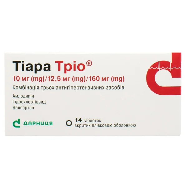 Тиара Трио таблетки по 10 мг/12,5 мг/160 мг, 14 шт.