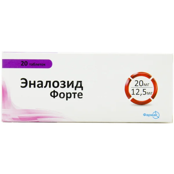 Эналозид Форте таблетки по 20 мг/12,5 мг, 20 шт.