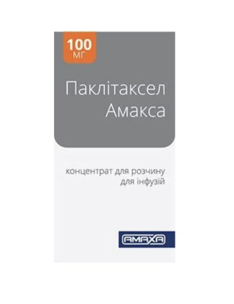 Паклітаксел Амакса розчин для інфузій по 6мг/мл, 16,7 мл