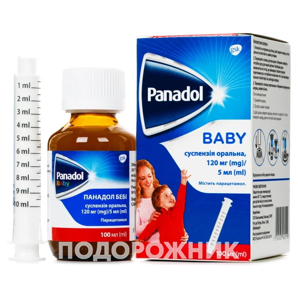 Панадол Бебі суспензія оральна по 120 мг/5 мл у флаконі, 100 мл