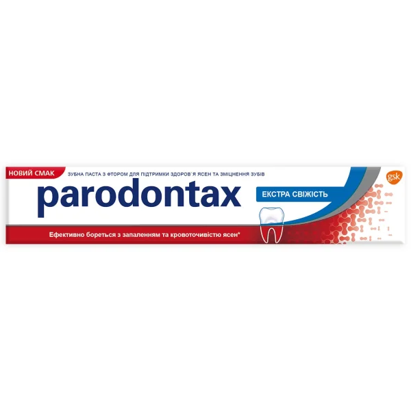 Зубна паста Paradontax (Пародонтакс) Екстра cвіжість, 75 мл