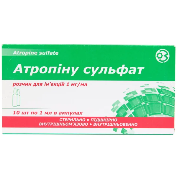 Атропин сульфат раствор для инъекций по 1 мл в ампулах, 0,1%, 10 шт.
