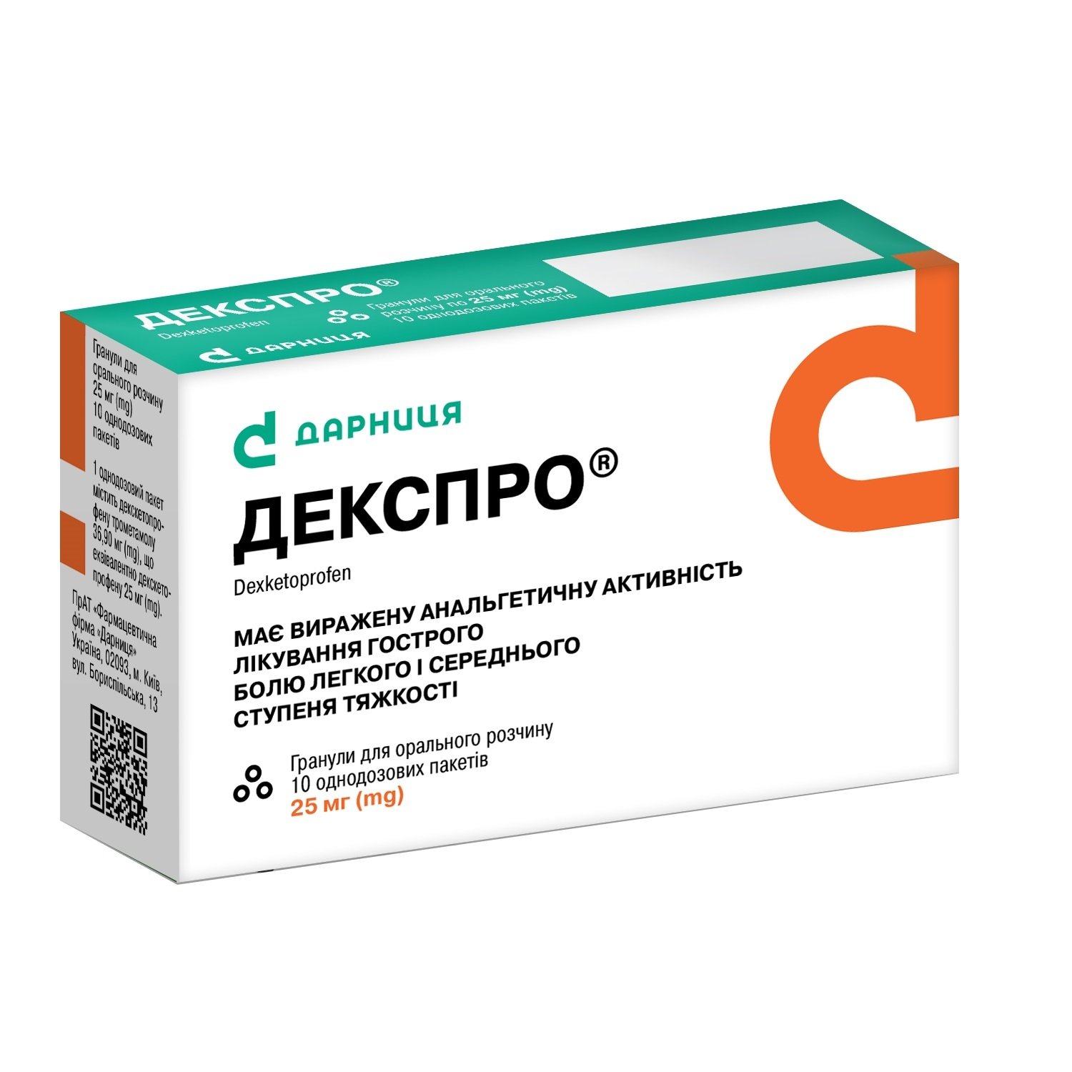 масло мг 10 купить