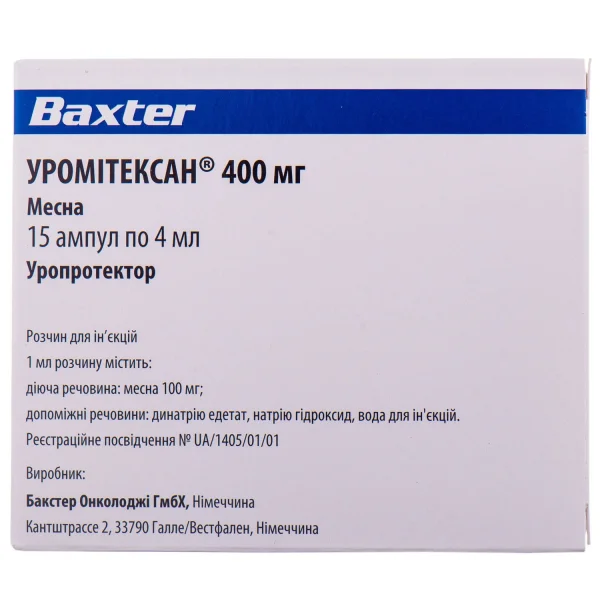 Уромитексан раствор для инъекций по 400 мг в ампулах по 4 мл, 15 шт.