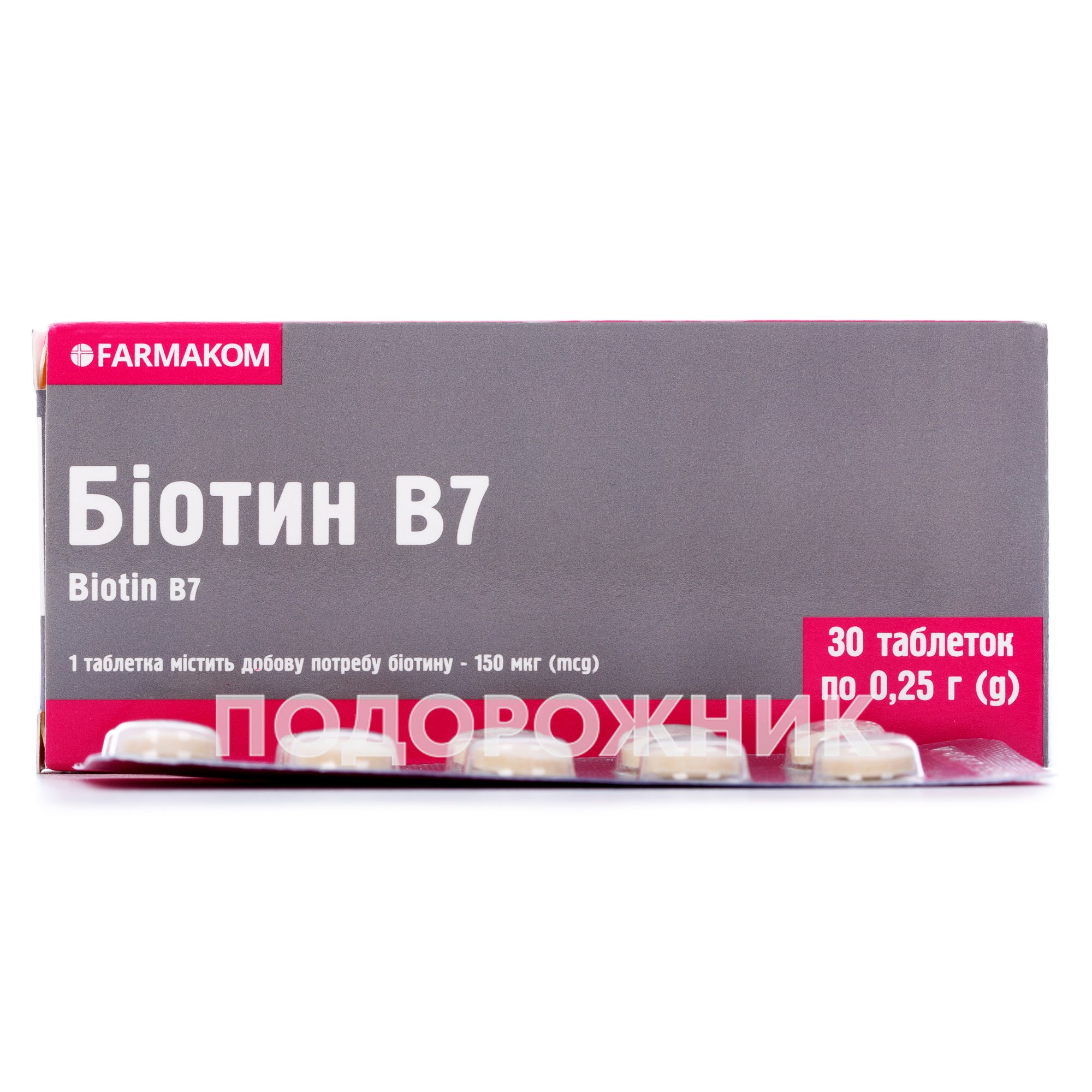 Біотин таблетки по 0,25 г, 30 шт.: інструкція, ціна, відгуки, аналоги .
