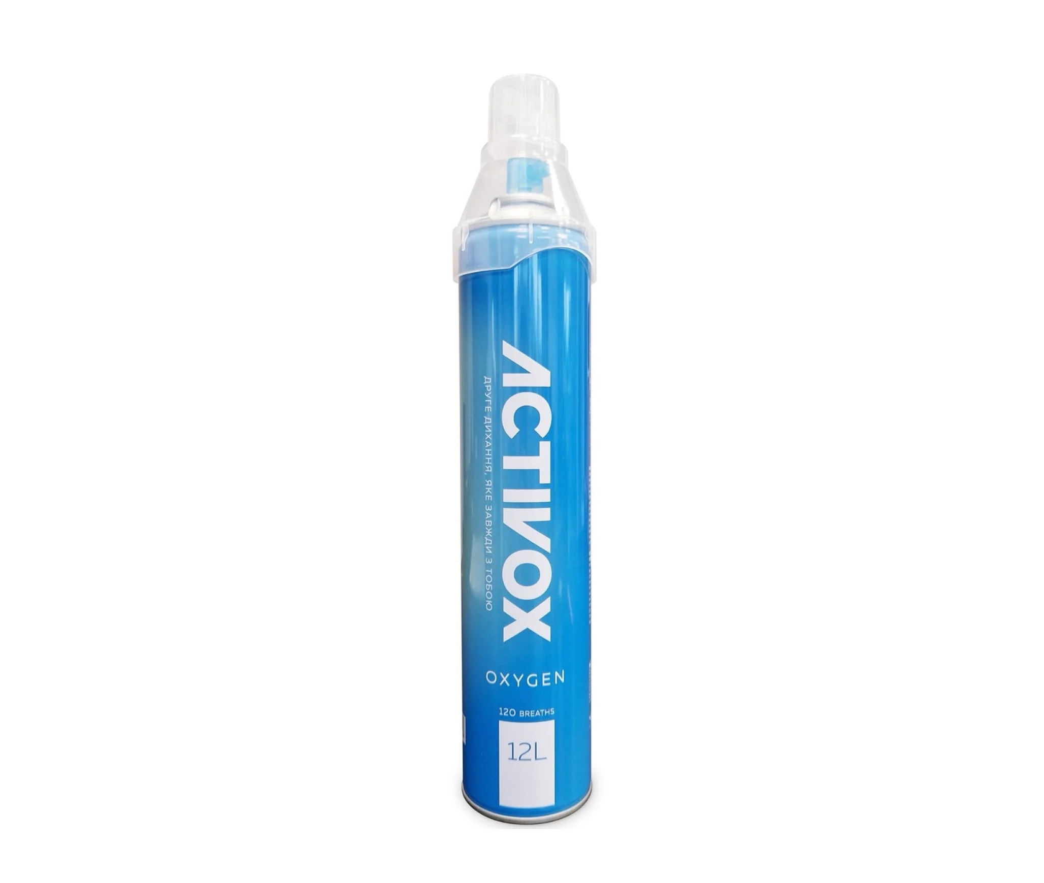 Портативний інгалятор Activox кисневий, 12 л