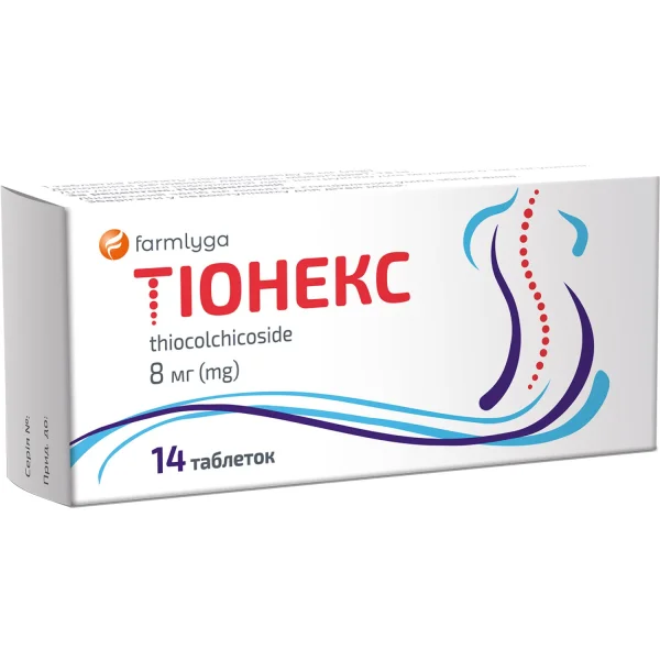 Тіонекс табл. 8 мг №14
