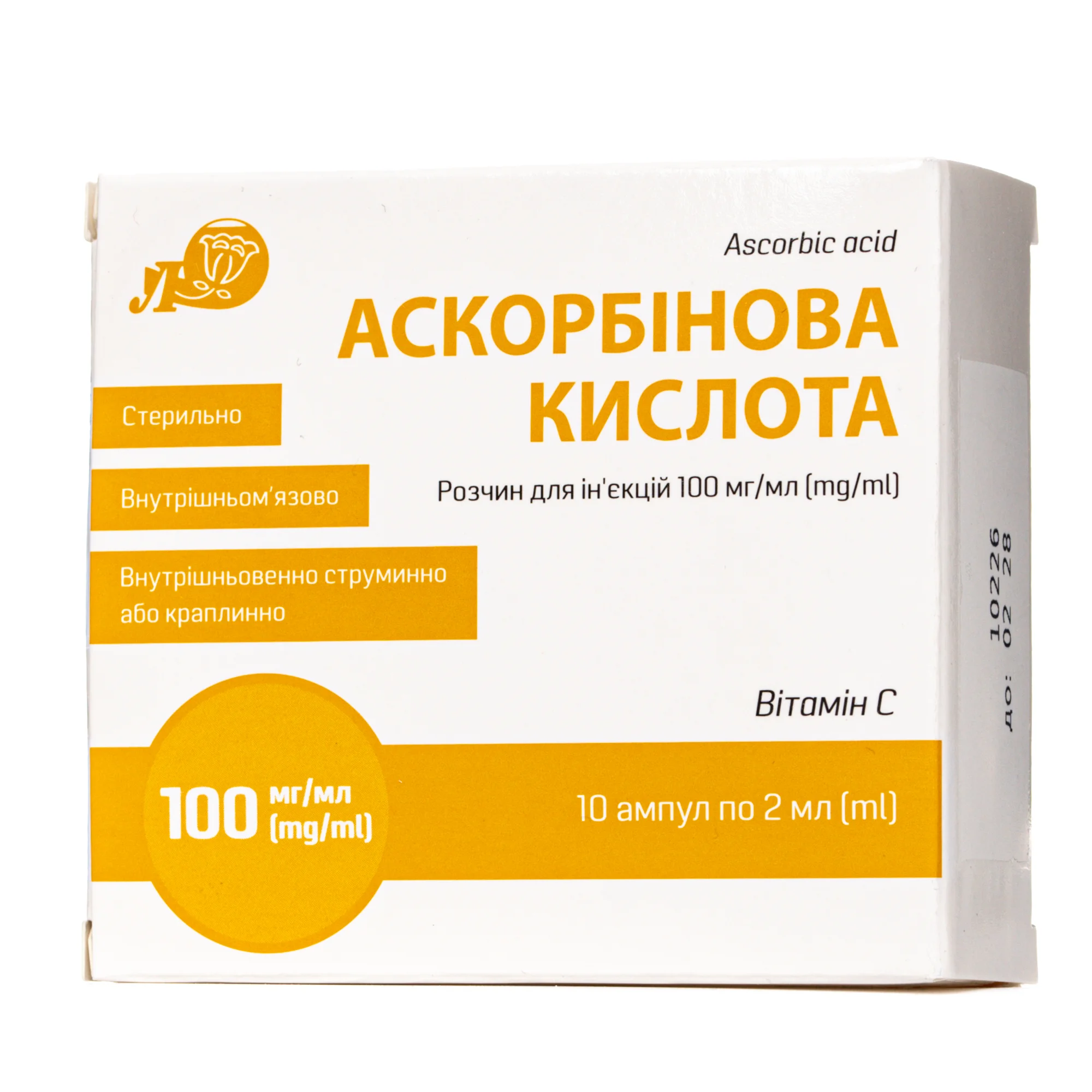 Аскорбінова кислота розчин для ін’єкцій по 100 мг/мл, по 2 мл у флаконі, 10 шт.