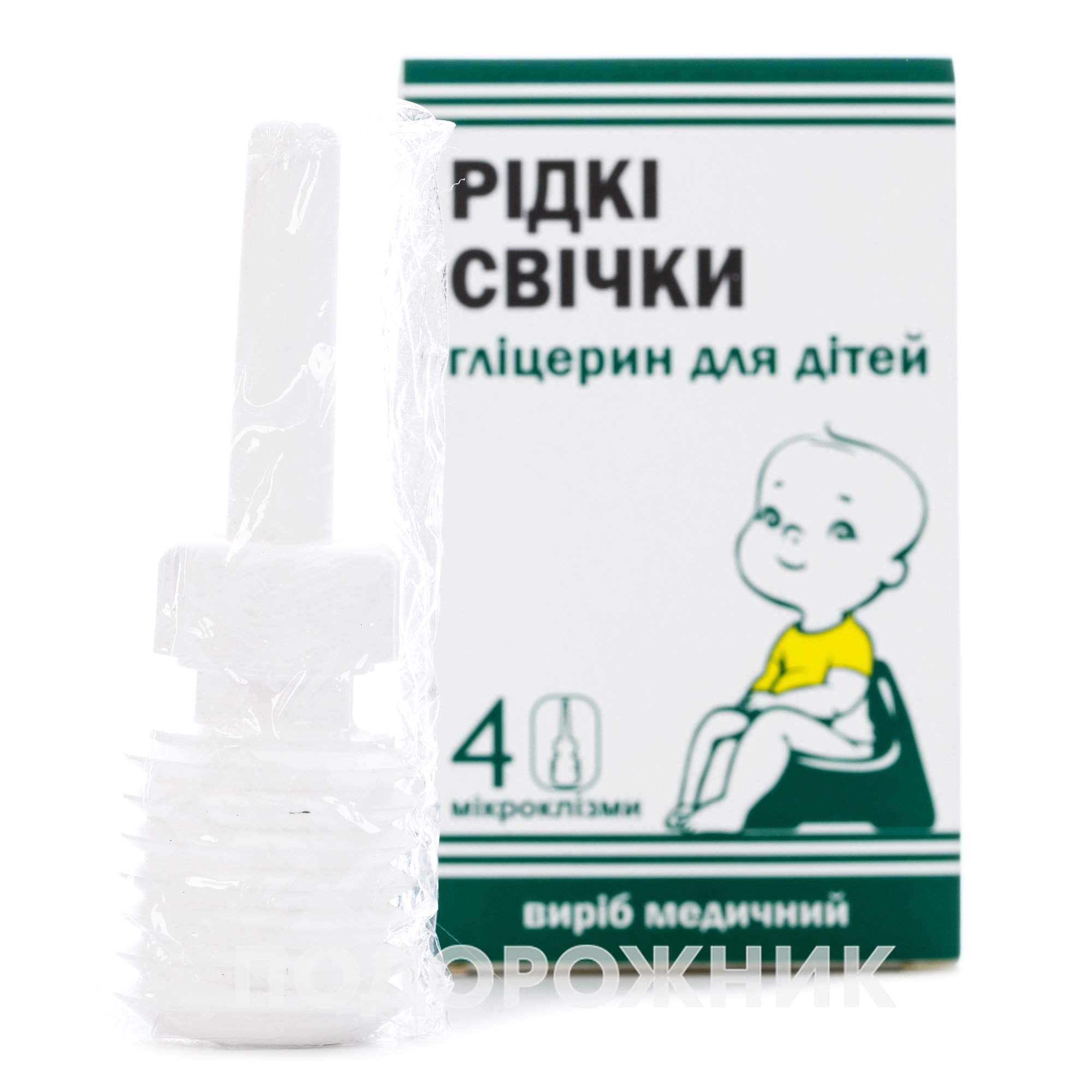 Гліцерин свічки рідкі проносні для дітей у флаконах по 6 мл, 4 шт ...