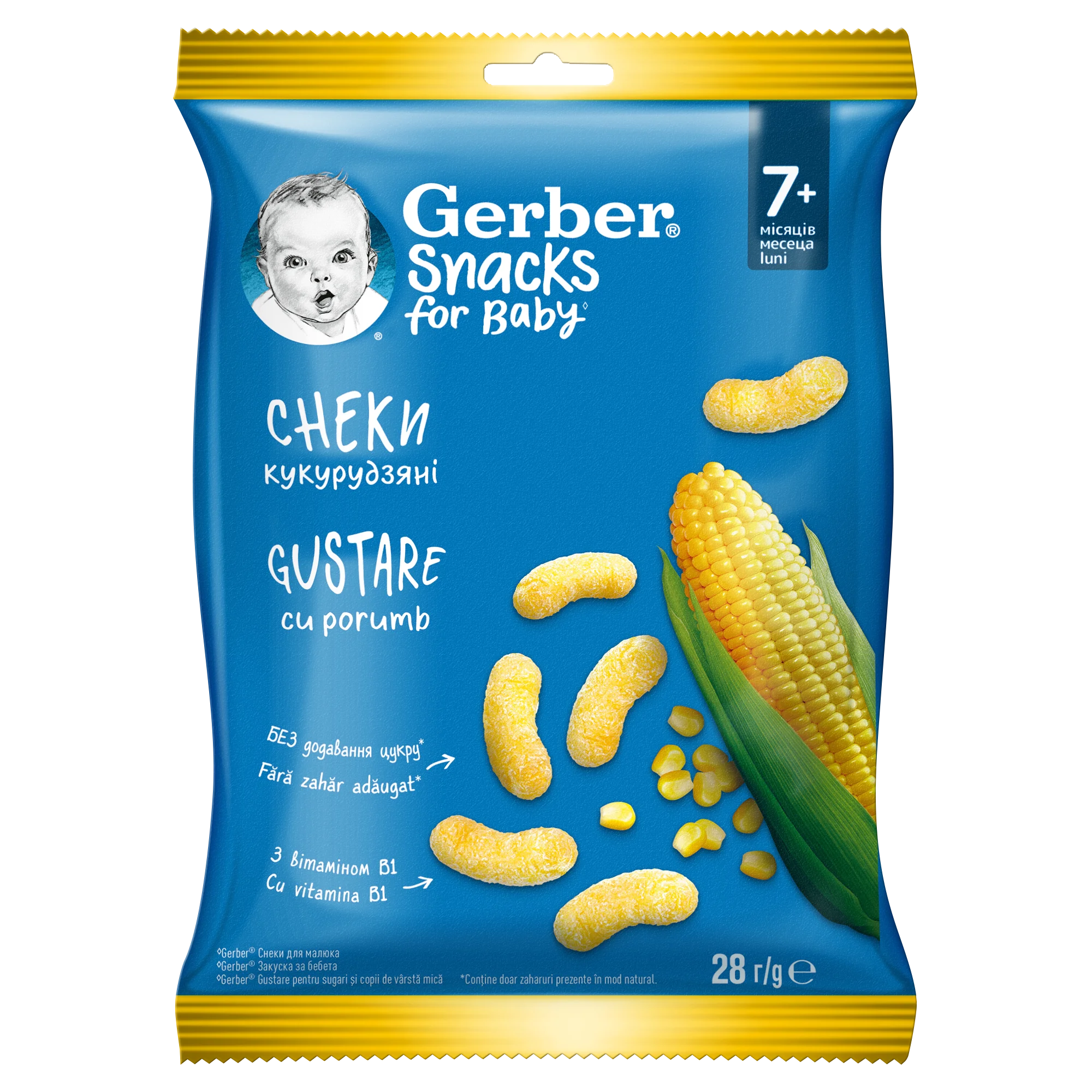Снеки кукурудзяні Gerber (Гербер), 28 г