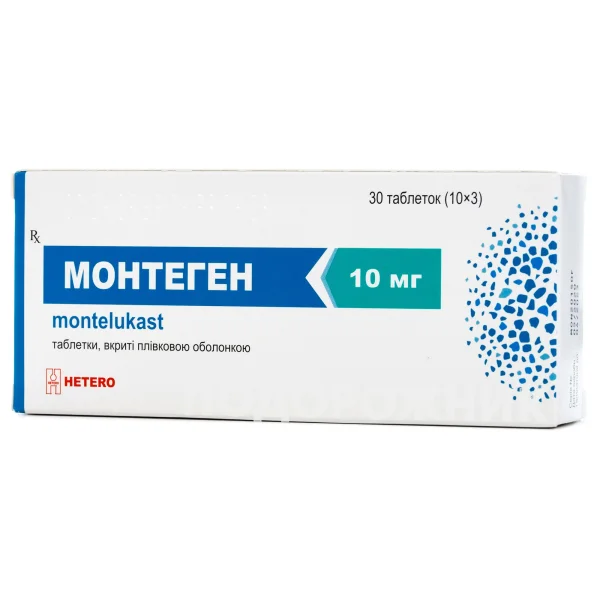 Монтеген у таблетках по 10 мг, 30 шт.