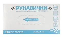 Рукавиці нітрилові нестерильні розмір Л №2