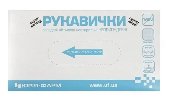 Рукавиці нітрилові нестерильні розмір Л №2