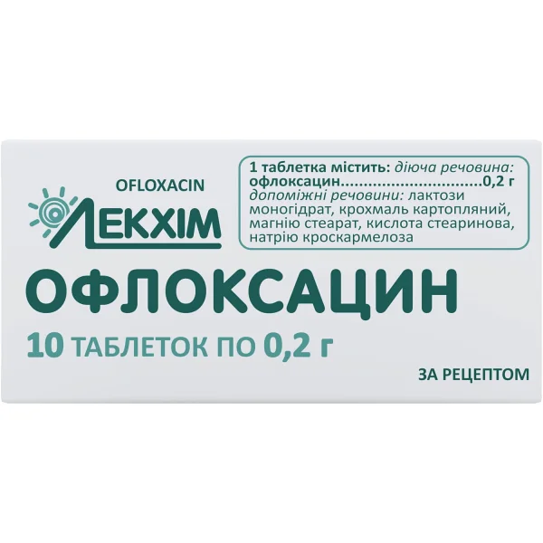 Офлоксацин таблетки по 200 мг, 10 шт. - Лекхим