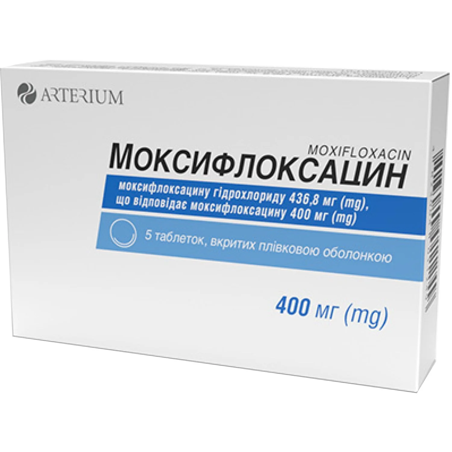 Моксифлоксацин таблетки по 400 мг, 5 шт.: инструкция, цена, отзывы,  аналоги. Купить Моксифлоксацин таблетки по 400 мг, 5 шт. от Київмедпрепарат  Україна в Украине: Киев, Харьков, Одесса | Подорожник