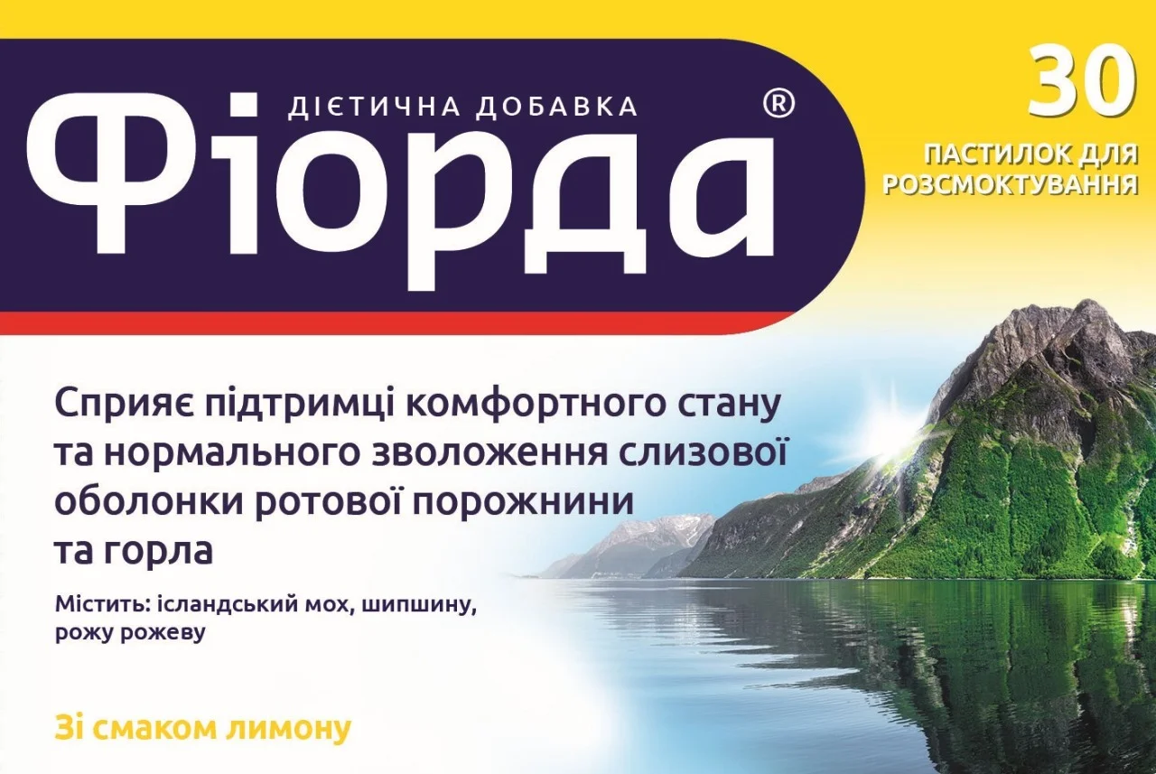 Фіорда пастилки для горла зі смаком лимону, 30 шт.