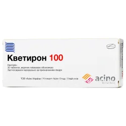 Кветирон таблетки по 100 мг, 30 шт.