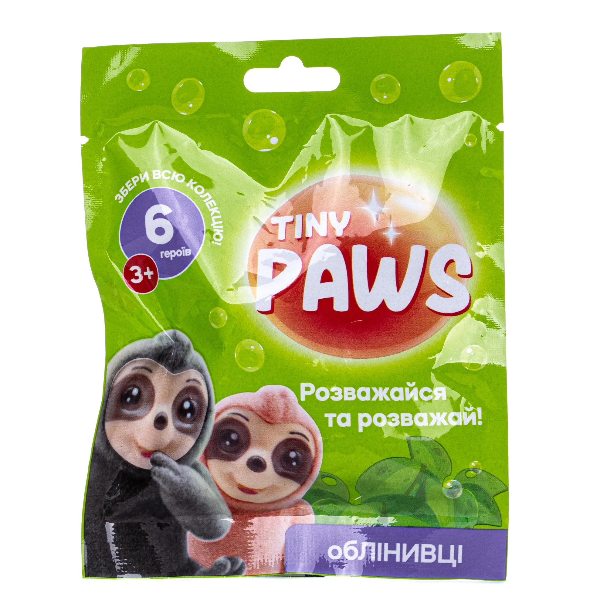 Іграшка дитяча Tiny Paws (Тіні Павс) Облінивці: інструкція, ціна