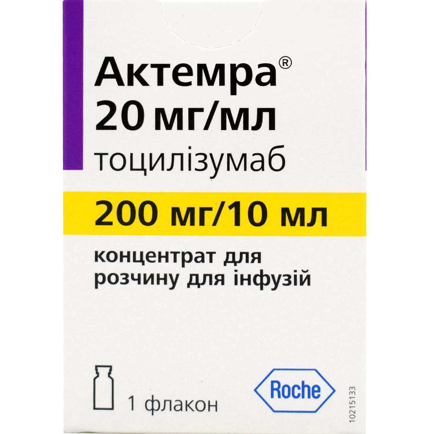 Актемра концентрат для розчину для інфузій 200мг/10мл, 1 шт.