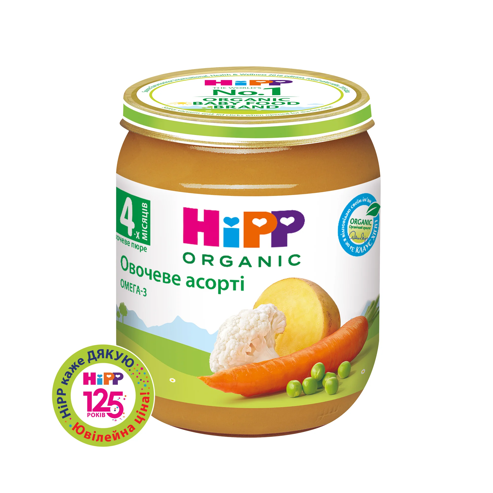 Пюре дитяче Hipp (Хіпп) Овочеве асорті, 125 г