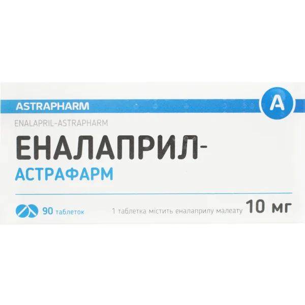Эналаприл-Астрафарм таблетки по 10 мг, 90 шт.