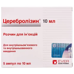 Церебролізин розчин для ін'єкцій по 10 мл, 5 шт.