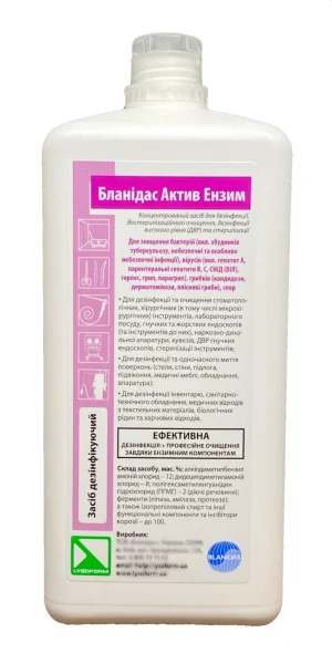 Дезінфікуючий засіб Бланідас (Blanidas) Актив Ензим, 1000 мл