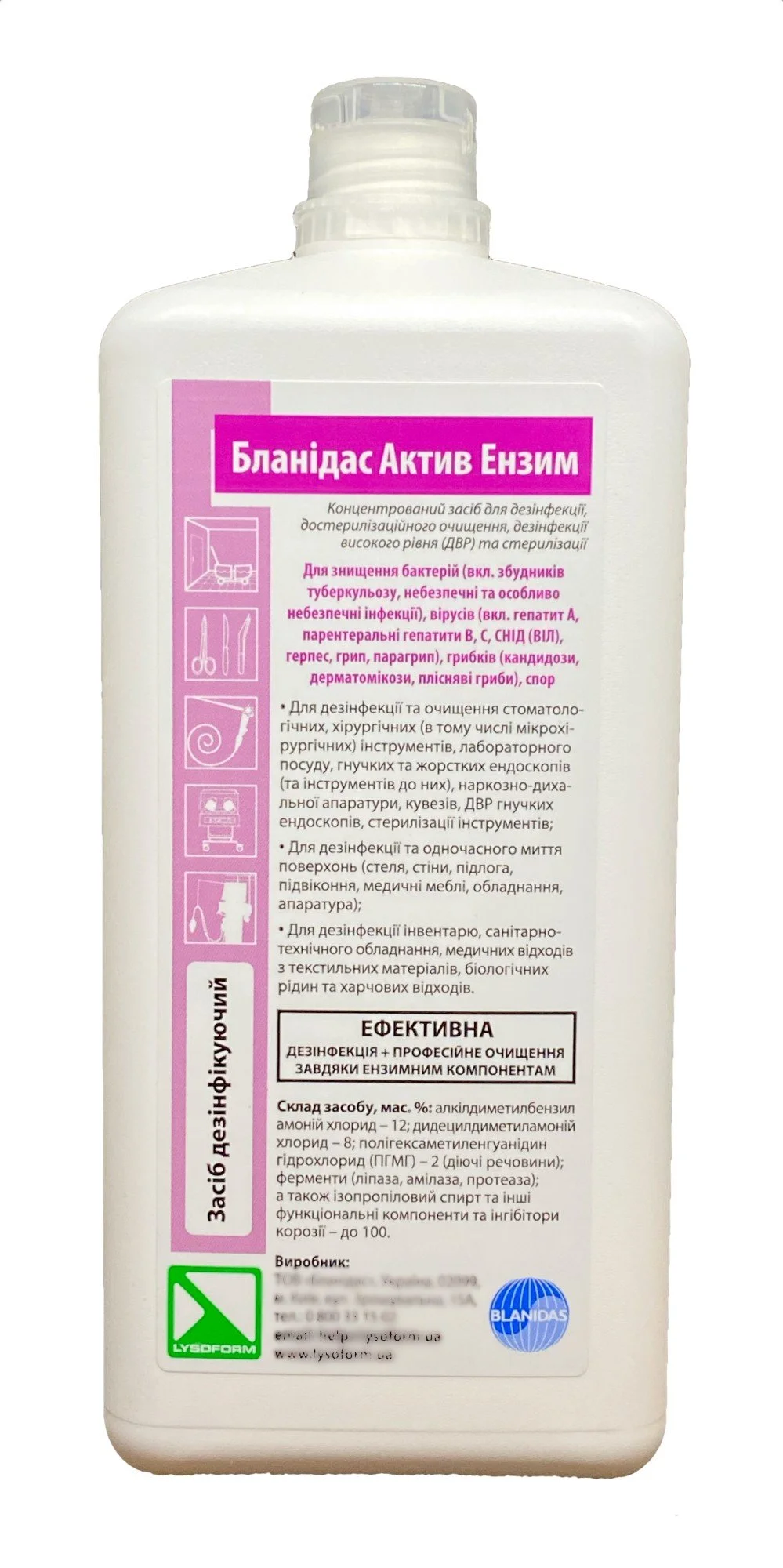 Дезінфікуючий засіб Blanidas (Бланідас) Актив Ензим, 1000 мл