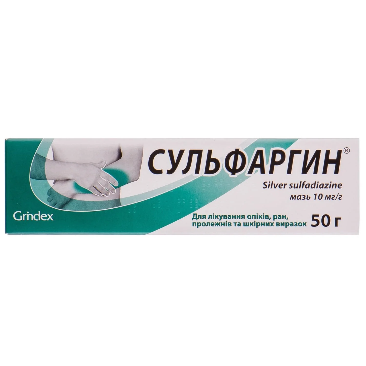 Сульфаргин мазь 1%, 50 г