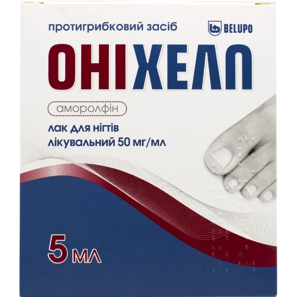 Онихелп лак для ногтей по 50 мг/мл лечебный противогрибковый, 5 мл