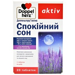 Корамаг капсули, 30 шт.: инструкция, цена, отзывы, аналоги. Купить ...