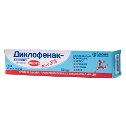 Диклофенак-Здоров’я форте гель, 3%, 50 г