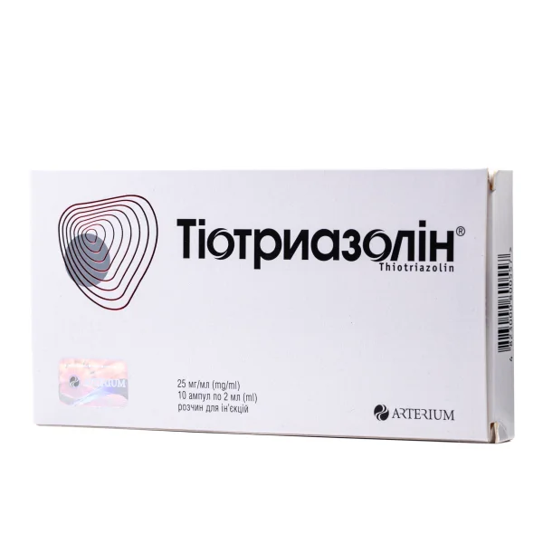 Тиотриазолин раствор, 2,5 % в ампулах по 2 мл, 10 шт.
