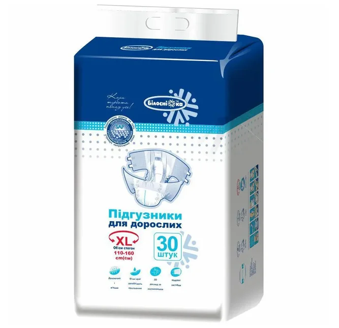 Підгузники для дорослих Білосніжка, розмір XL, 30 шт.