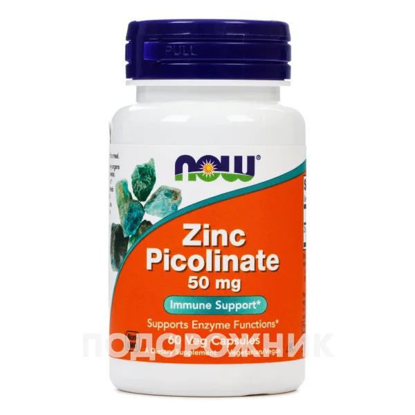Нав Цинк Пиколинат (Zinc Picolinate) капсулы по 50 мг, 60 шт.