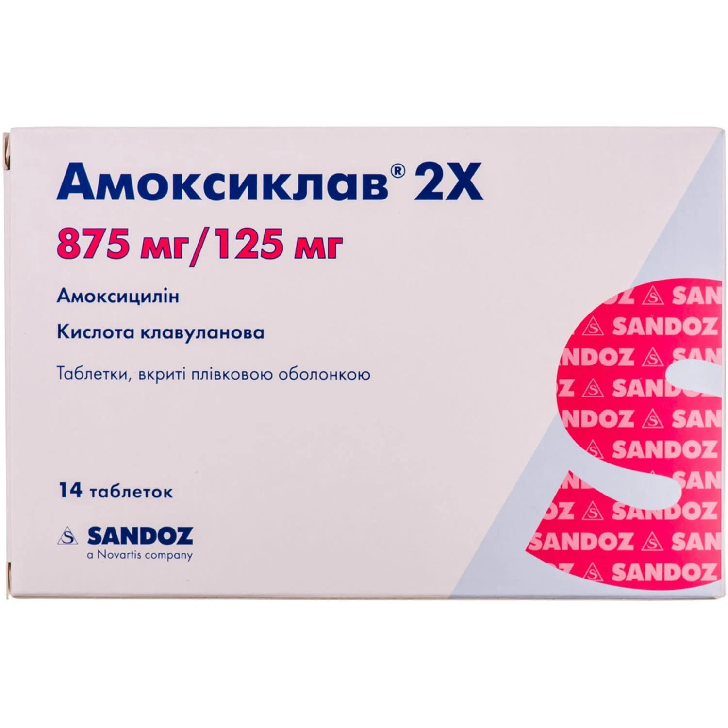 Абиклав таблетки по 500 мг/125 мг, 20 шт.: инструкция, цена, отзывы,  аналоги. Купить Абиклав таблетки по 500 мг/125 мг, 20 шт. от Ауробіндо  Фарма Лтд., Індія в Украине: Киев, Харьков, Одесса | Подорожник