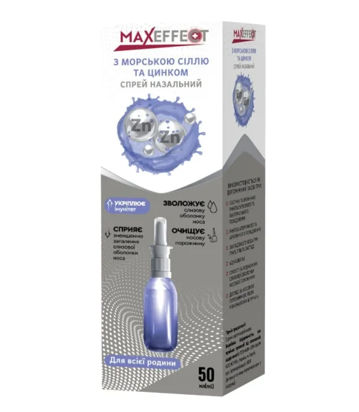 Максэффект (Maxeffect) спрей назальный с морской солью и цинком, 50 мл