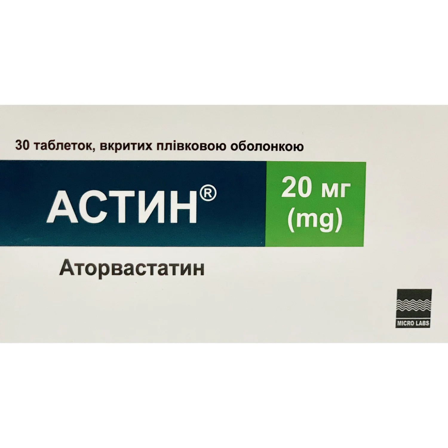 Астин Таблетки По 20 Мг, 30 Шт.: Инструкция, Цена, Отзывы, Аналоги.