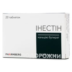 Гепареал капсули, 30 шт.: інструкція, ціна, відгуки, аналоги. Купити ...