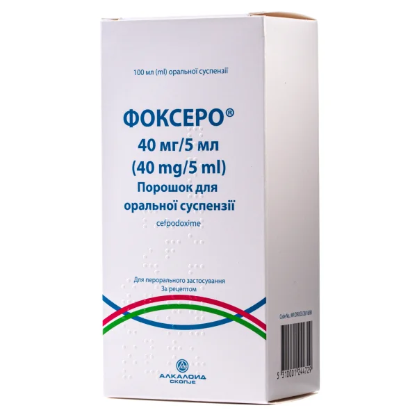 Фоксеро порошок для суспензии по 40 мг/5 мл во флаконе, 100 мл