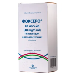 Фоксеро порошок для суспензії по 40 мг/5 мл у флаконі, 100 мл