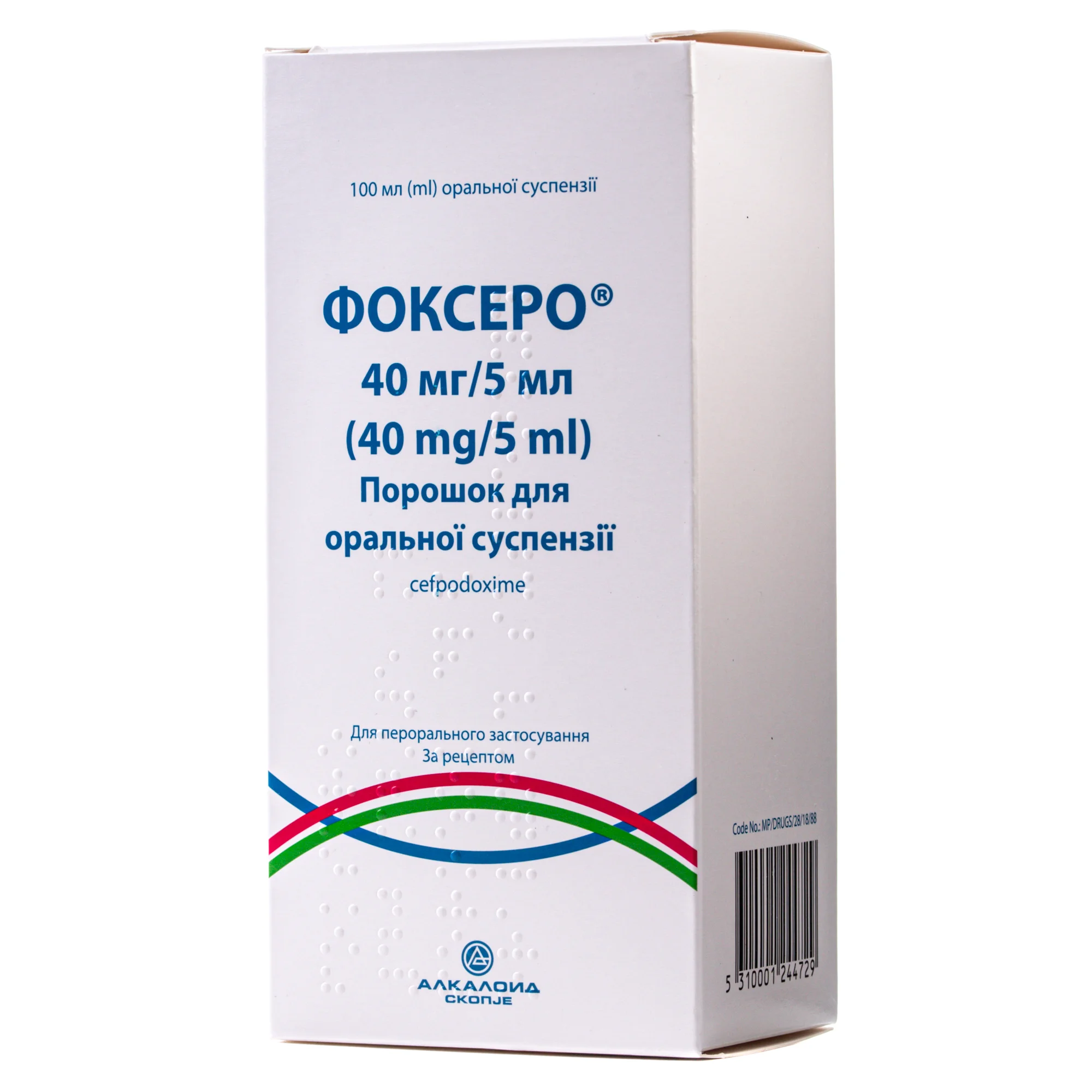 Фоксеро порошок для суспензії по 40 мг/5 мл у флаконі, 100 мл