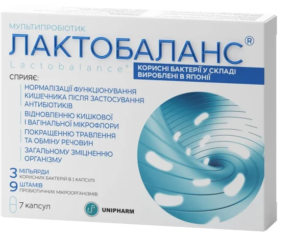 Лактобаланс пробиотик для восстановления микрофлоры кишечника, 7 капсул