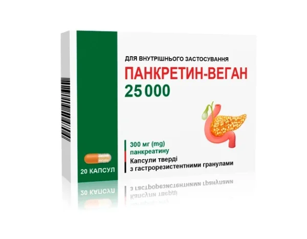 Панкретин-Веган 25000 капсули по 300 мг, 20 шт.