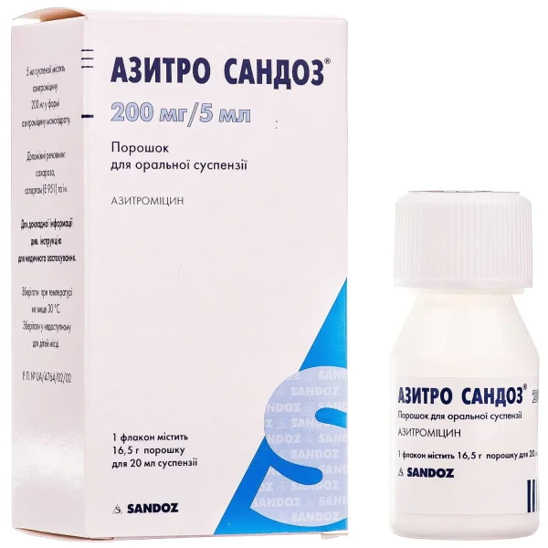 Азитро Сандоз порошок для суспензии по 200 мг/5 мл, 20 мл
