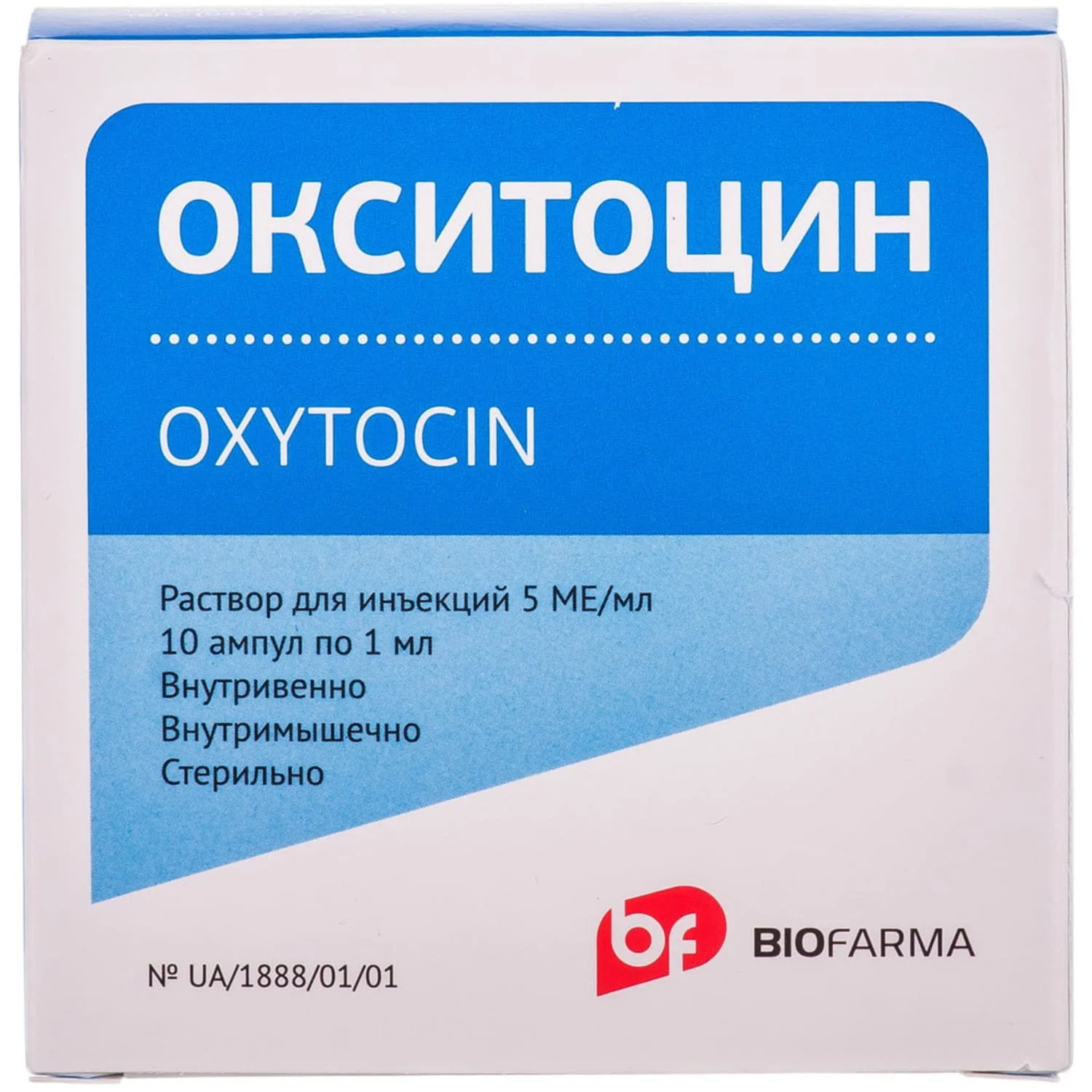 Окситоцин раствор для инъекций по 5 МЕ в ампулах по 1 мл, 10 шт.:  инструкция, цена, отзывы, аналоги. Купить Окситоцин раствор для инъекций по  5 МЕ в ампулах по 1 мл, 10