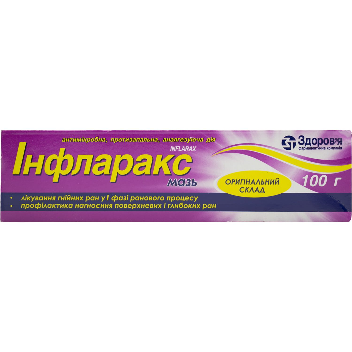 Инфларакс мазь противомикробная для лечения гнойных ран и ожогов, 100 г ...