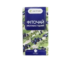 Фіточай протизастудний у фільтр-пакеті по 1,5 г, 20 шт.