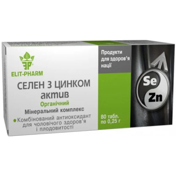 Таблетки антиоксидантної дії Селен з цинком, 80 шт.
