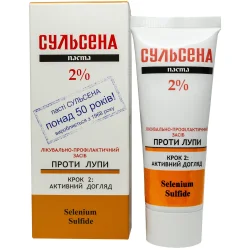 Сульсена паста 2% 75г